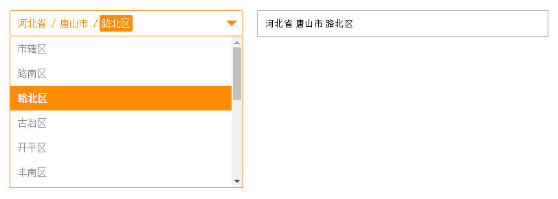 强大的jQuery省市区城市三级联动插件插图