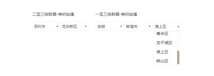 jQuery下拉框二级三级城市联动插件插图