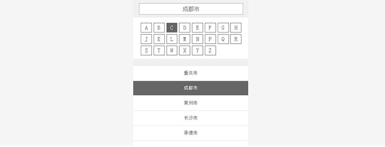 jQuery手机端首字母查询城市选择插件插图