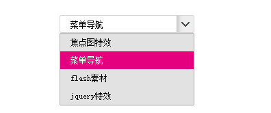 jquery如何自定义select下拉样式插图