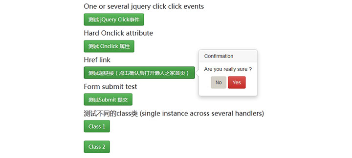 bootstrap+jQuery点击打开浮动确认框代码插图