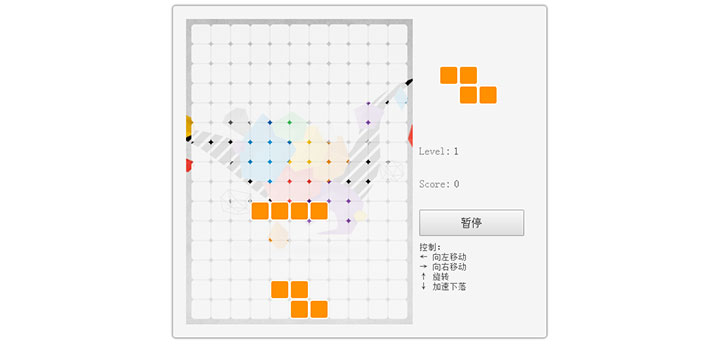 jQuery网页版俄罗斯方块游戏代码插图