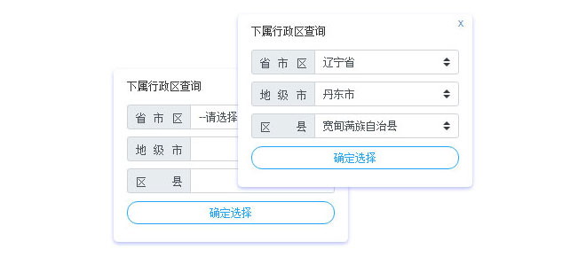 jQuery获取高德API城市划分数据代码插图