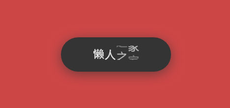 jQuery+CSS3悬停按钮文字翻滚特效插图