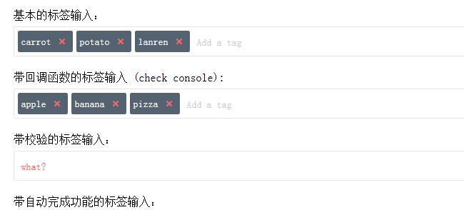 jQuery Input文本框创建标签代码插图