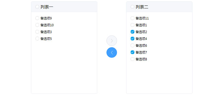 jQuery穿梭框左右列表添加删除代码插图