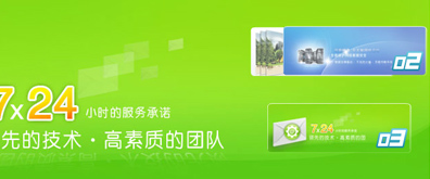 FLASH 3D BANNER展示代码插图