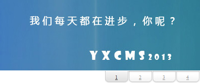 jquery坠落banner焦点图插图