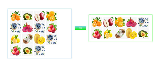 jQuery过滤重复图片筛选代码插图