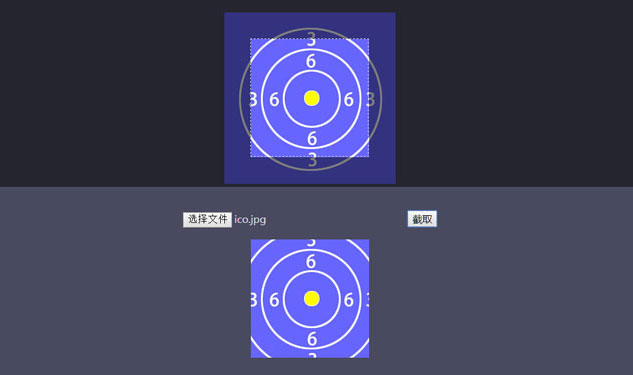 jQuery.photoClip手机图片裁剪插件插图