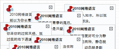 可以拖拽并关闭的CSS特效插图