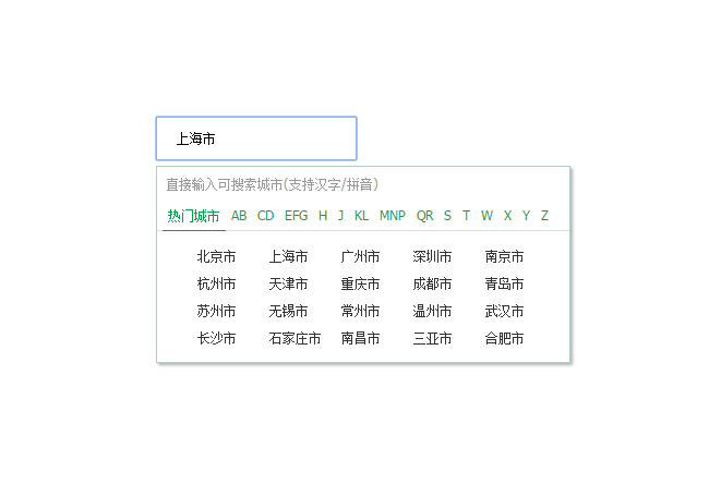 按拼音首字母分类各大城市快速选择代码插图