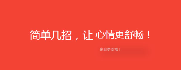 CSS3动态文字与背景同时切换特效插图