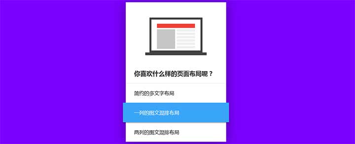 css3鼠标悬停文字标题切换对应内容代码插图