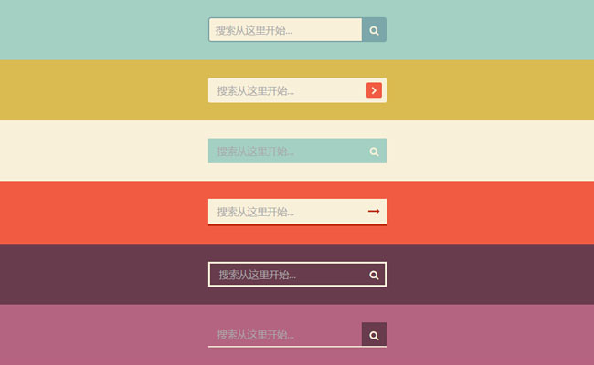 7款CSS3制作美化的搜索框样式代码插图