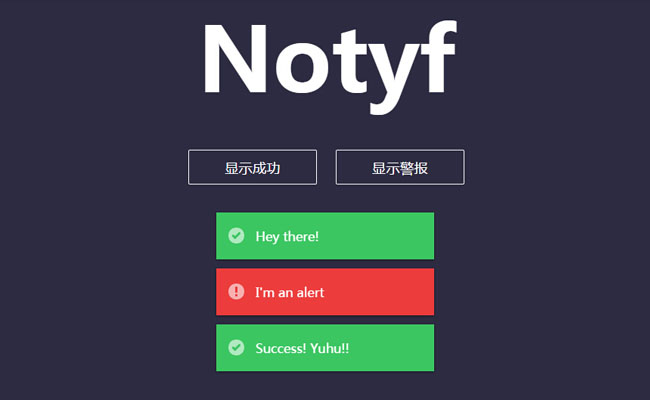 漂亮的网页右下角弹出通知消息代码插件notyf插图