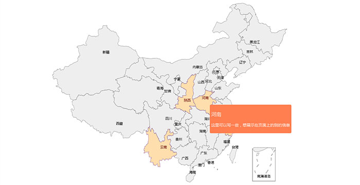 echarts基于canvas中国地图省市地区介绍代码插图