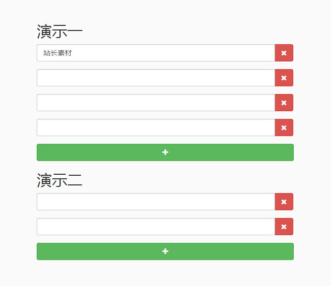 jQuery表单选项动态增加删除代码插图