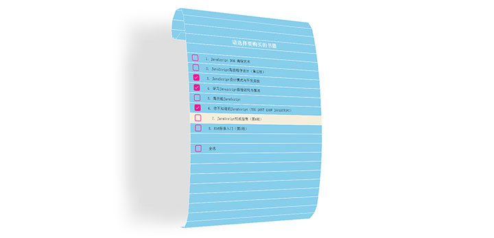 HTML5 3D卷纸表单复选按钮选择动画特效插图