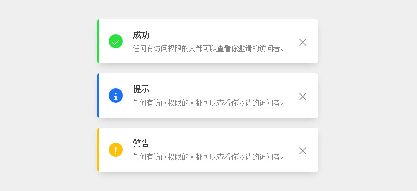 CSS3 SVG消息提示框样式特效插图