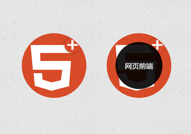 CSS3动感鼠标悬停代码特效插图