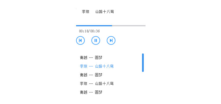 简单的js网页mp3在线音乐播放器代码插图