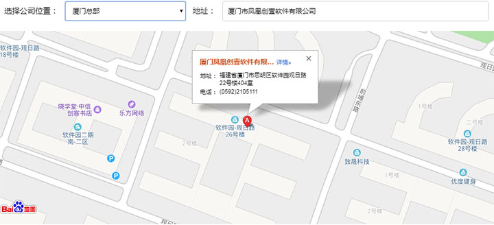 js百度地图API选择公司位置获取地址地图标注代码插图