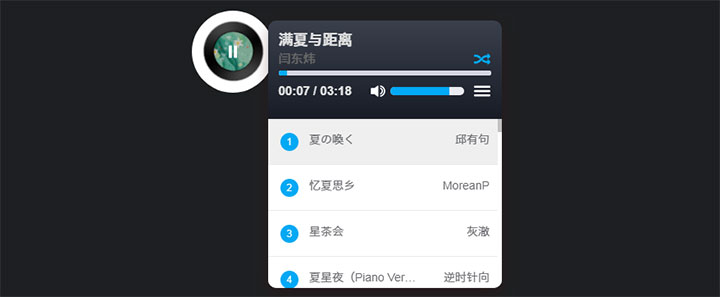 vsPlayAudio在线音乐播放插件插图