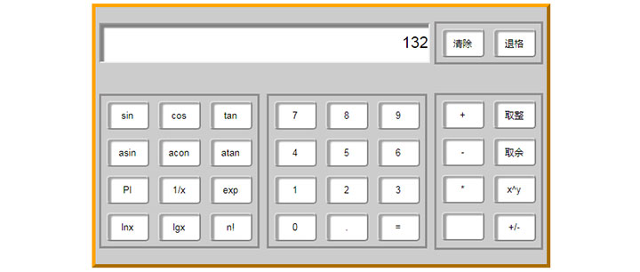 java代码在线格式化_php在线代码测试_java代码在线测试