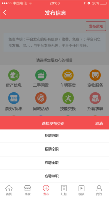 微同城v8.4.1公众号功能模块插图(2)