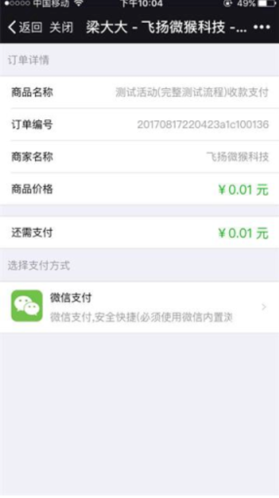 分享优惠券1.4.7开源版插图(2)