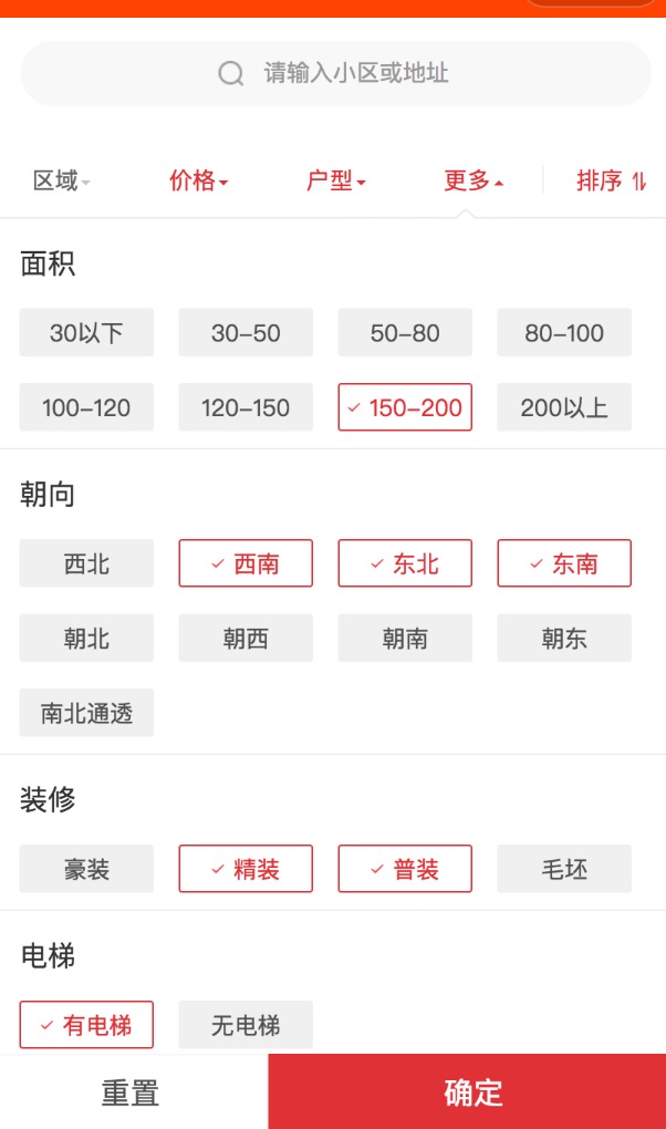 互动房产中介平台V5.3.7小程序源码包+小程序前端插图(2)