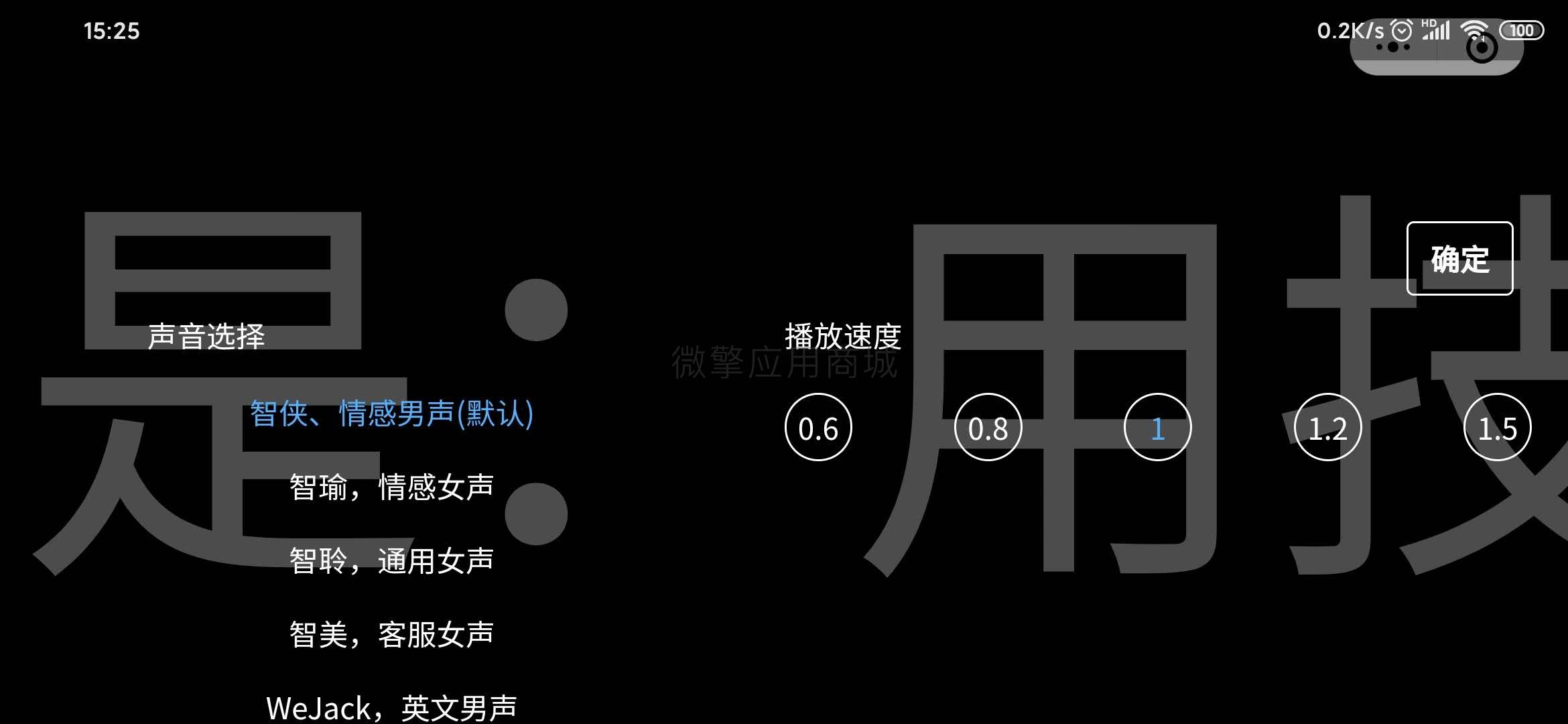 摆地摊摆摊营销系统v1.0.7小程序源码插图(1)