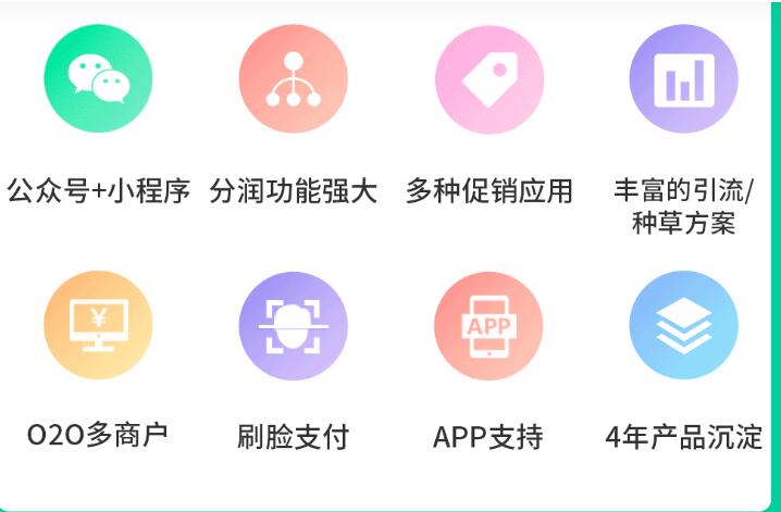 芸众商城V2.2.76文档版程序+数据库_微信小程序插图(1)